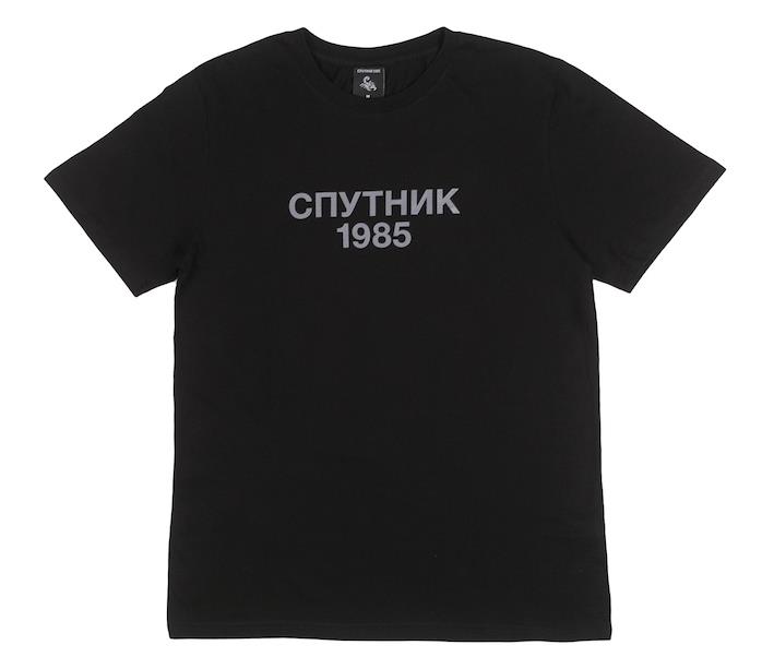 Marškinėliai F13 „Sputnik“ 1985 m. Prekės ženklo parduotuvės russia hip hop